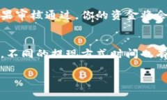 关于Tokenim的提现问题，通